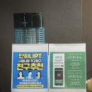 단하나피티 이미지