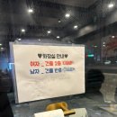 송파나루역4번출구 | 송파나루역맛집 육회 초밥 쫄면 추천 육회바른연어 송파점 후기