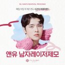 앤유의원 이미지