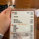 설화손짜장 이미지