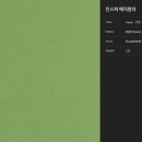 (주)우리인쇄