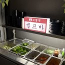 고향역 객사본점 이미지