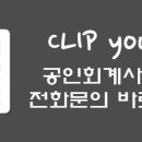 호연회계법인 이미지