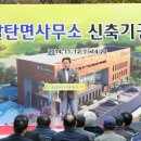 팔탄면사무소 이미지