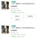 키큰여자 기모청바지 추천 <b>시크</b><b>폭스</b> 에블바디 부츠컷 데님팬츠