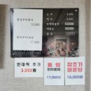 골목안집 이미지