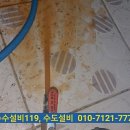 금곡설비보일러 이미지