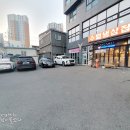 수월냉삼집