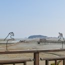 무안황토갯벌랜드 이미지