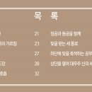 우주힐링센타