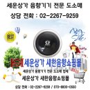 새한목욕탕 이미지
