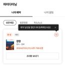 창창