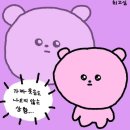 일곱, 시간이 빨리 갔으면 좋겠어-