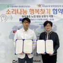 미라클보청기 이미지