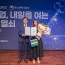 한국창업경영컨설팅협회