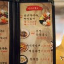 족발야시장 구리수택점 이미지