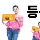 이삼애드 이미지