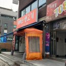 태백산생고기 이미지
