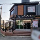 냉삼사오