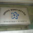 한국환경자원 이미지