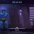 비스트티어 이미지