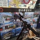 여사장 PC | 소재 깔끔하고 냄새가 없어서 외식 및 회식하기 좋은 양꼬치 맛집 체인점 "장수루양꼬치" 방문 솔직 후기