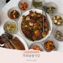 솔밭사이로 | 안동 하회마을 맛집 하회솔밭식당 찜닭 후기