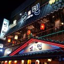 열우물로49번길 이미지