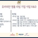 서림유통
