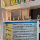 아로마포레스트 이미지