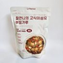 노밀가루 파이버릿 밀언니의 고식이섬유 팬케이크믹스 부침가루