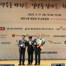 한밭마을 이미지