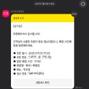 비에이치씨치킨성남 이미지
