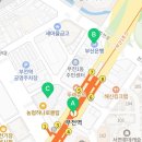 농협(전포동지점) 이미지