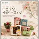 뚜레쥬르양주자이점