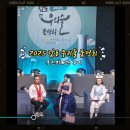우리 술 문화와 만드는 법 이해 | 2025남도우리술품평회 국민평가단 참여후기