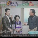 6시내고향