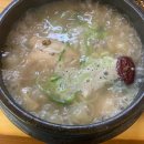 머거소푸드 이미지