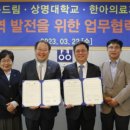 한아의료재단 이미지