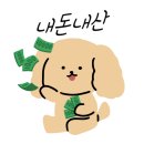 우포엠스테이 이미지