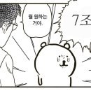 몸부림독서실 네이버블로그