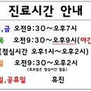 감계명한의원 이미지