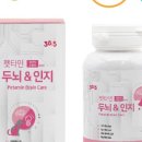 펫타민 네이버블로그