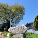 불목마을 이미지