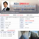 만수서로 105번길 이미지