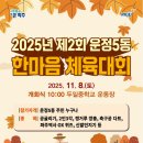 파주시립중앙도서관 이미지