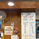 돈특별시 봉평신조막국수 이미지