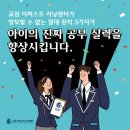 퍼스트러닝