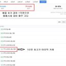 초정마을 쌍용아파트 앞 네이버블로그