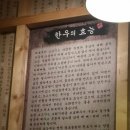 대한상회 옥계점 | 구미옥계맛집)소고기먹으러 대한상회 다녀왔어요:)